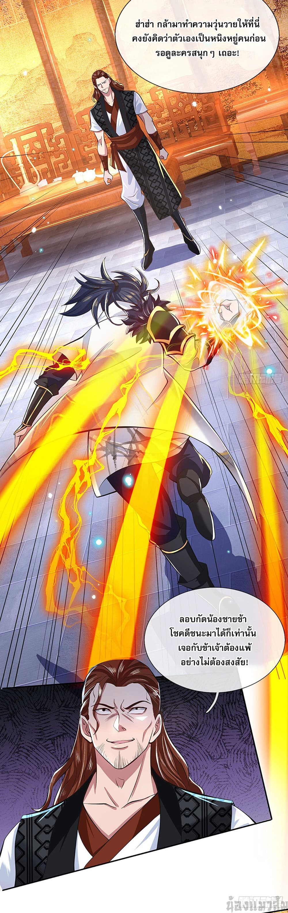 Break through all the worlds with one force 5-5