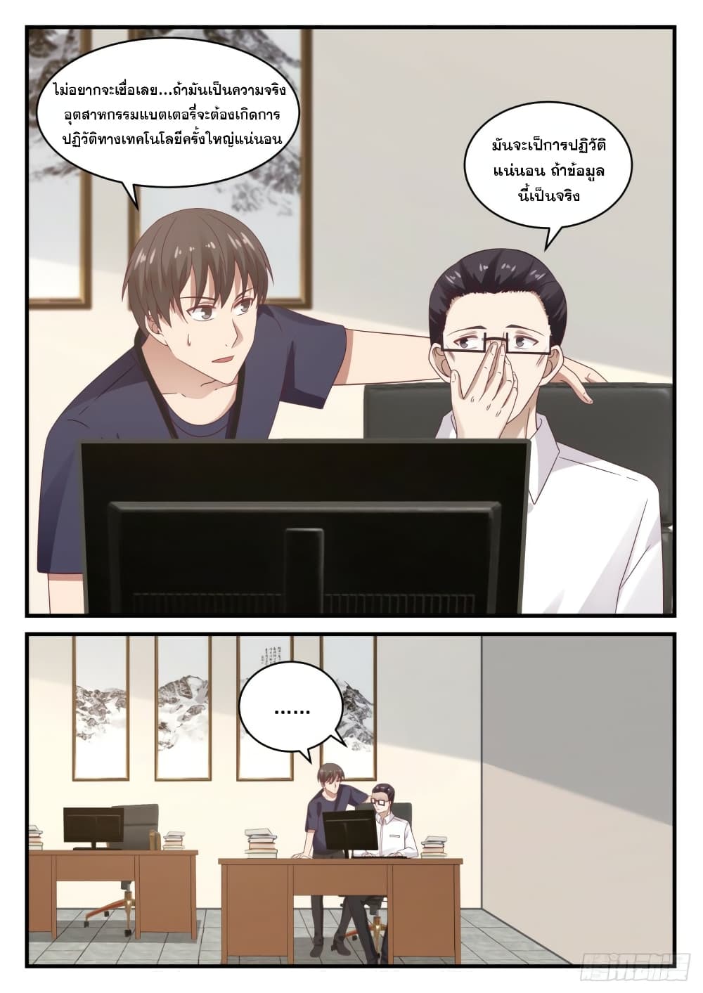 God Student 114-114