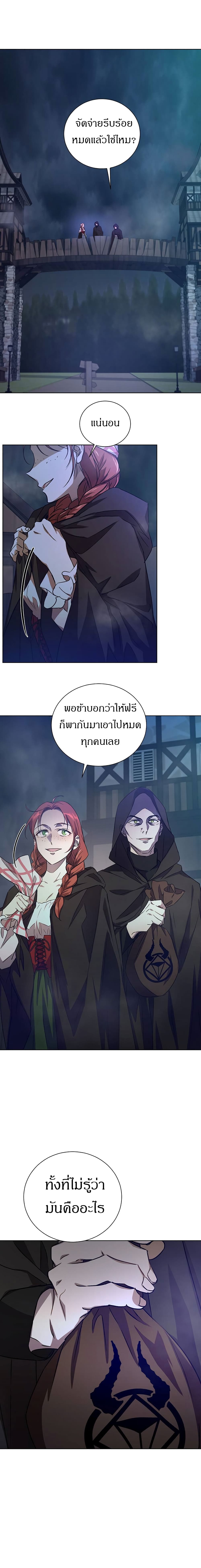 The Demonic Contract 53-53