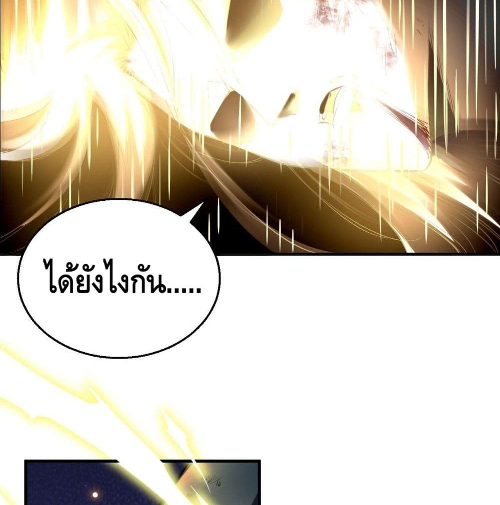 Strongest Tang Xuanzang 68-68