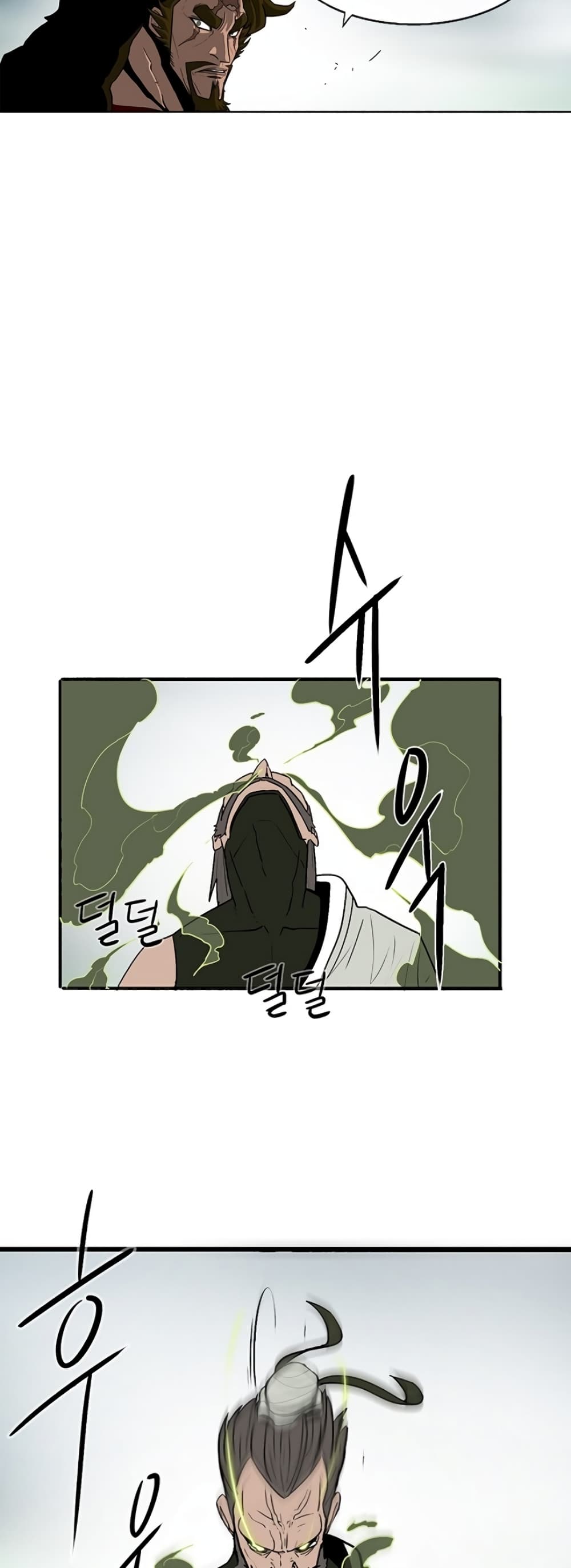 Legend of the Northern Blade 32-32