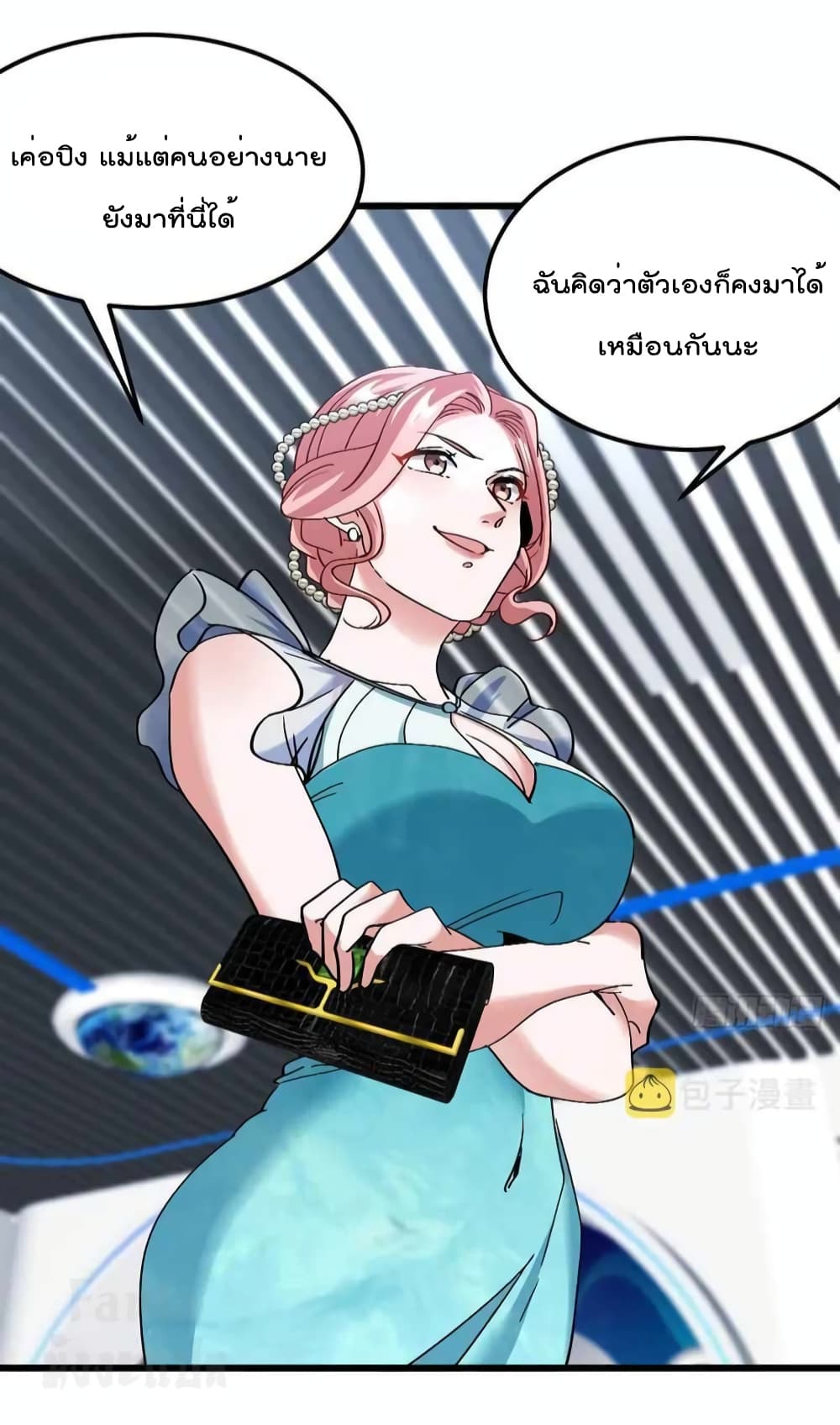 Dragon King Hall ราชันมังกรแห่งใต้ดิน 160-160