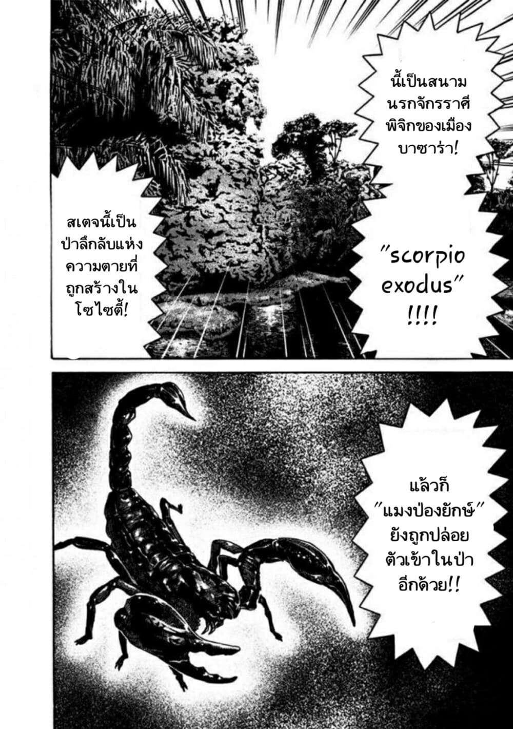 Dorei Yuugi 14-เกม