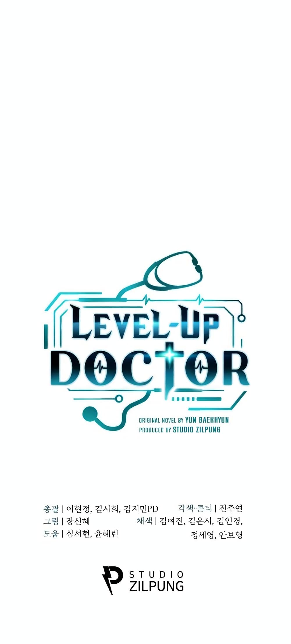 Level-Up Doctor 22-22