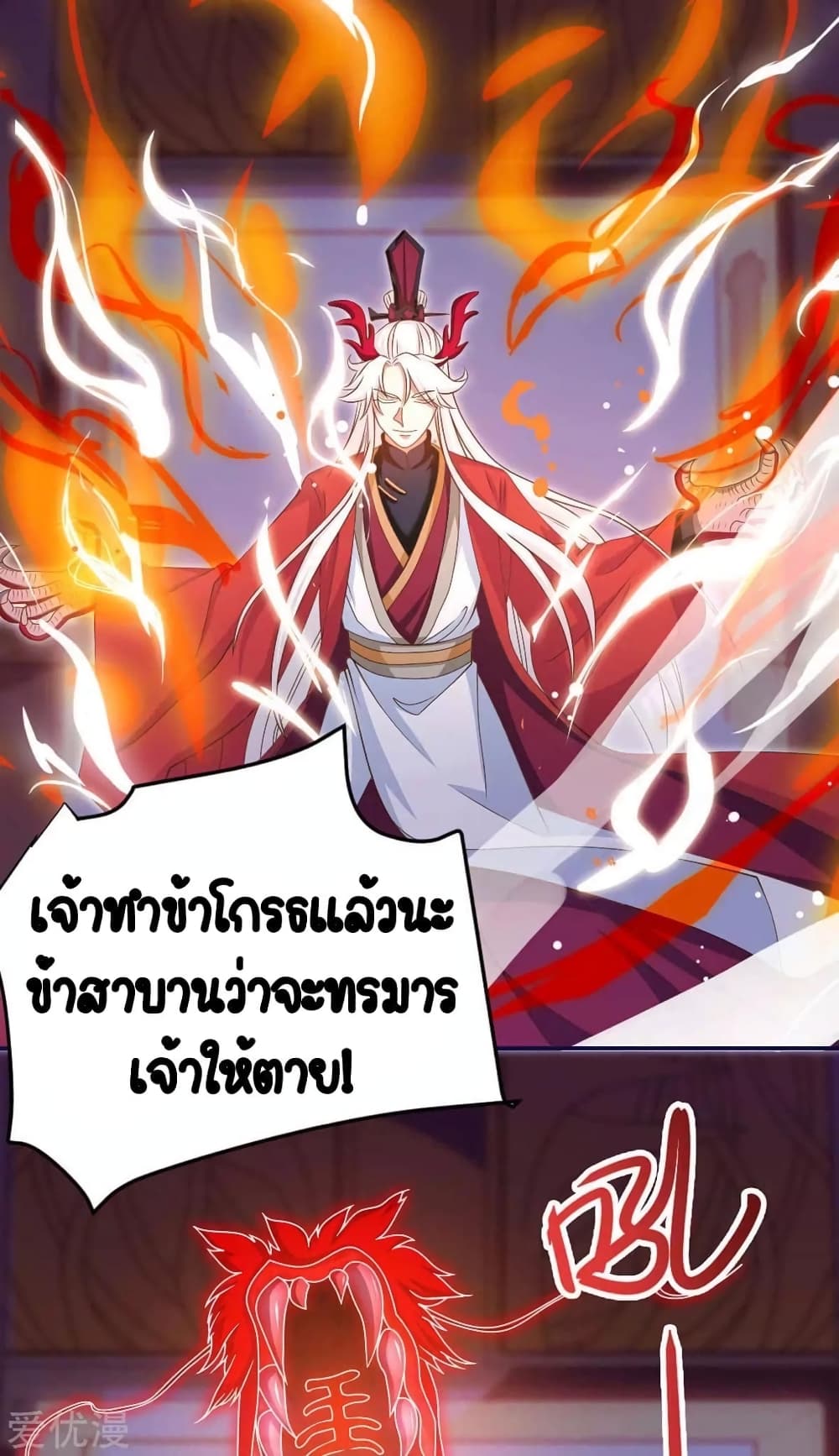 Strongest Leveling 149-149