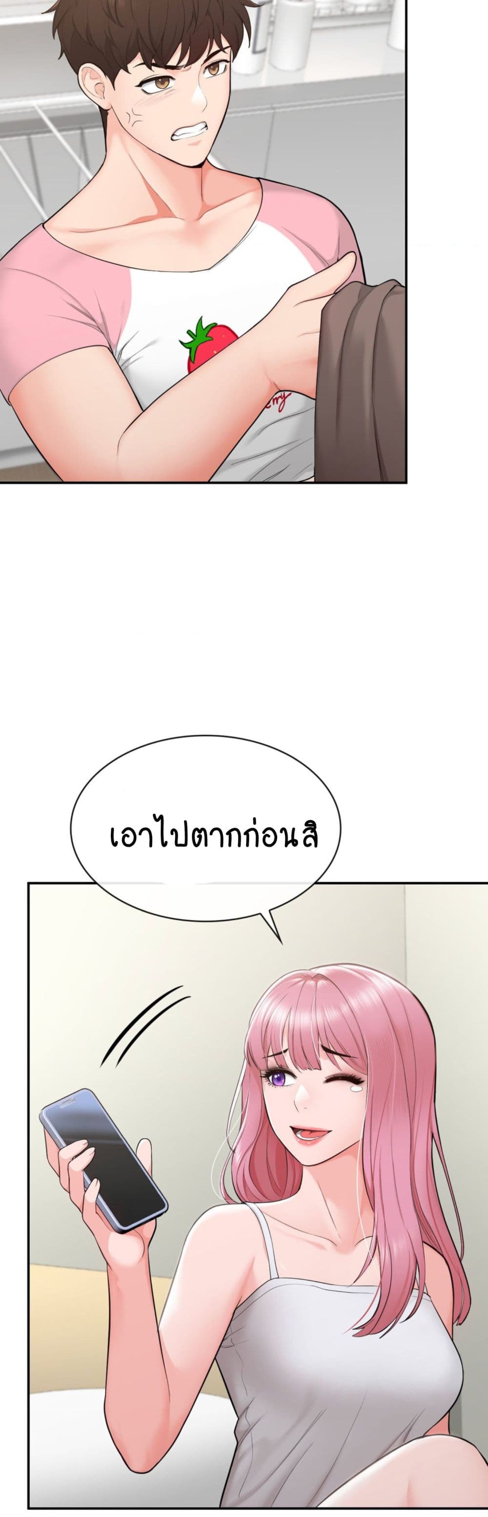 Strawberry Market 3-3