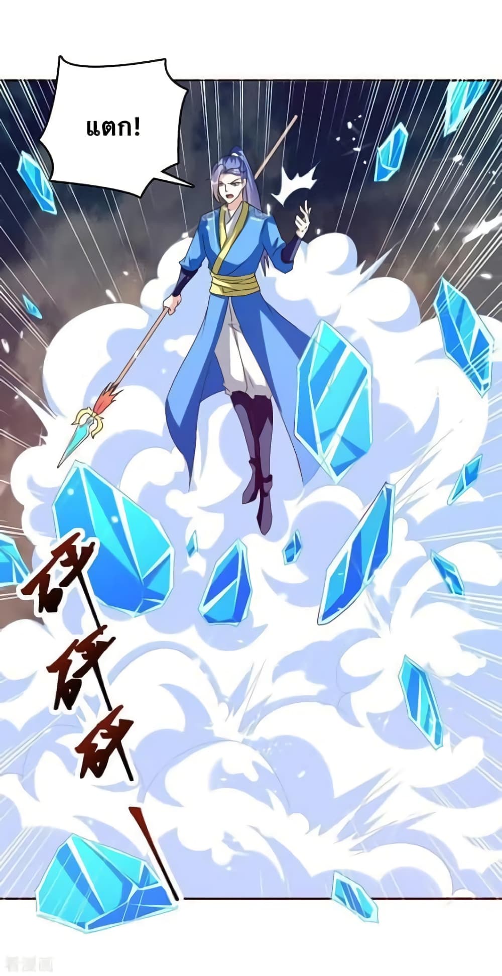 Strongest Leveling 320-320