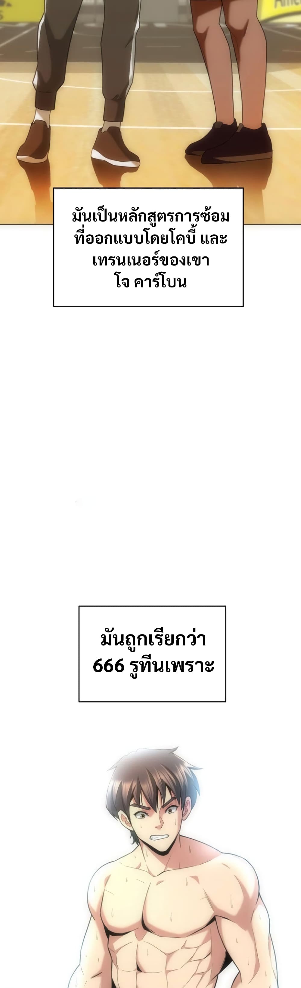 Y13 5-5