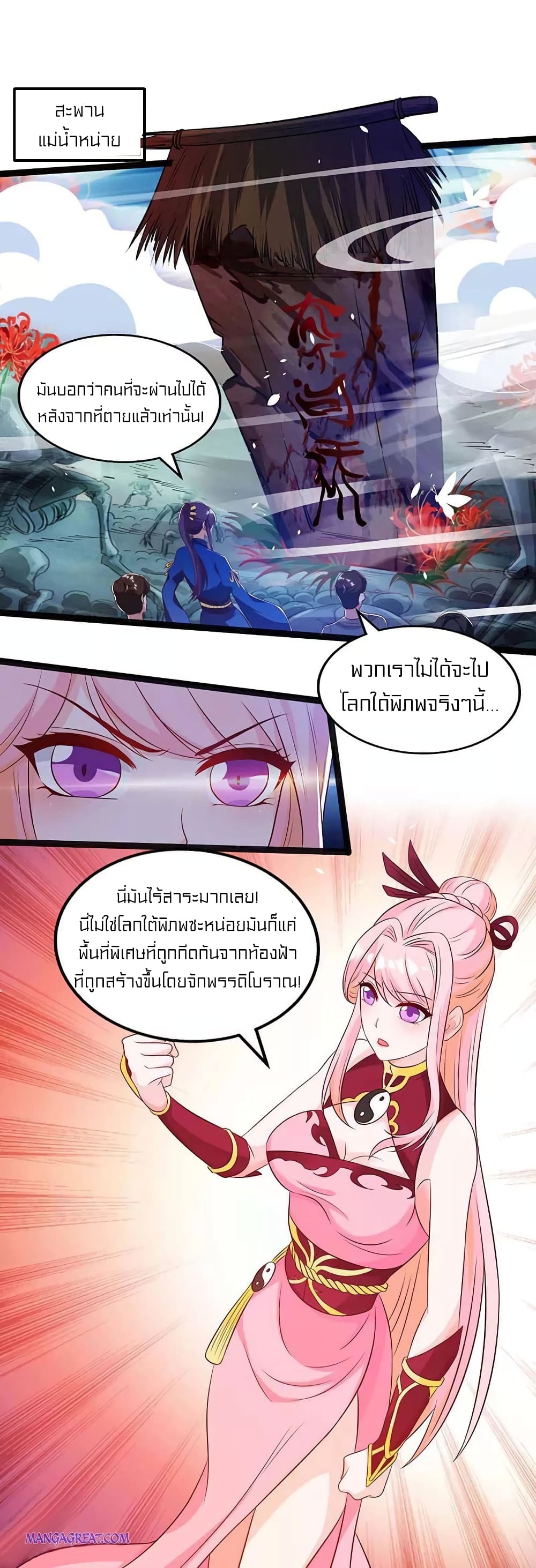 One Step Toward Freedom 164-164
