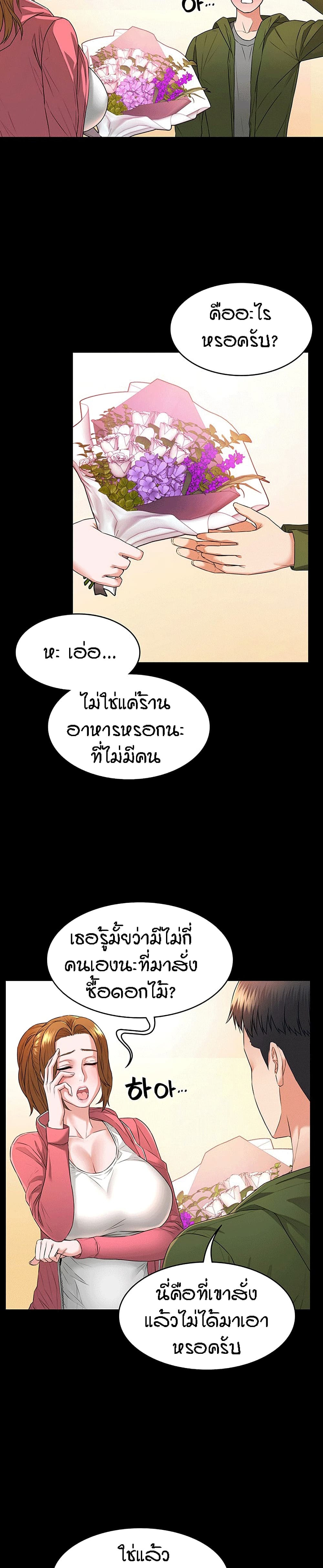 Two Household 2-2