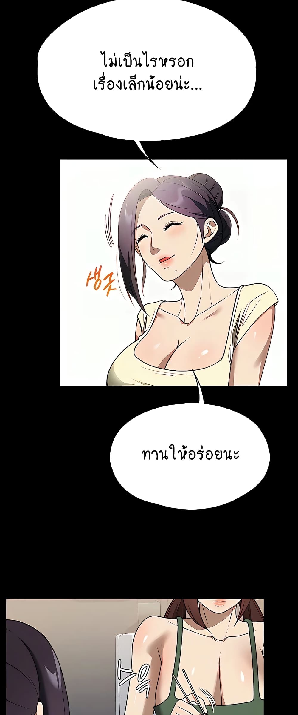 A Young Maid 40-40