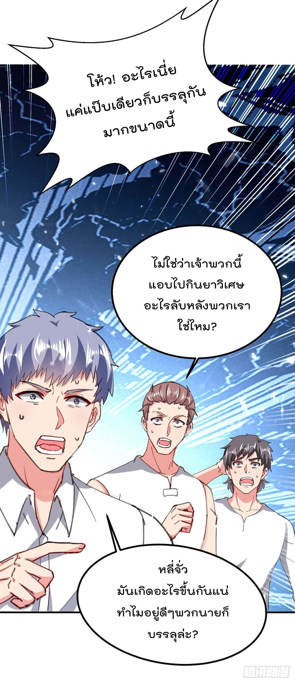 Rebirth Abandoned Less Return การเกิดใหม่ของจักรพรรดิเซียน 187-187