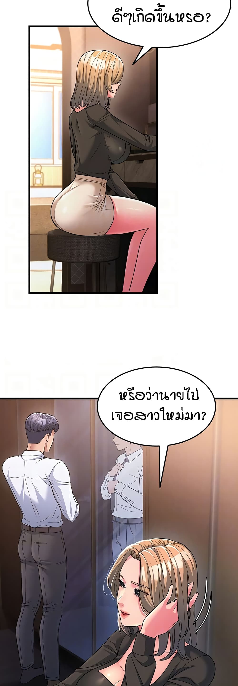 Mother-in-Law Bends To My Will 8-8