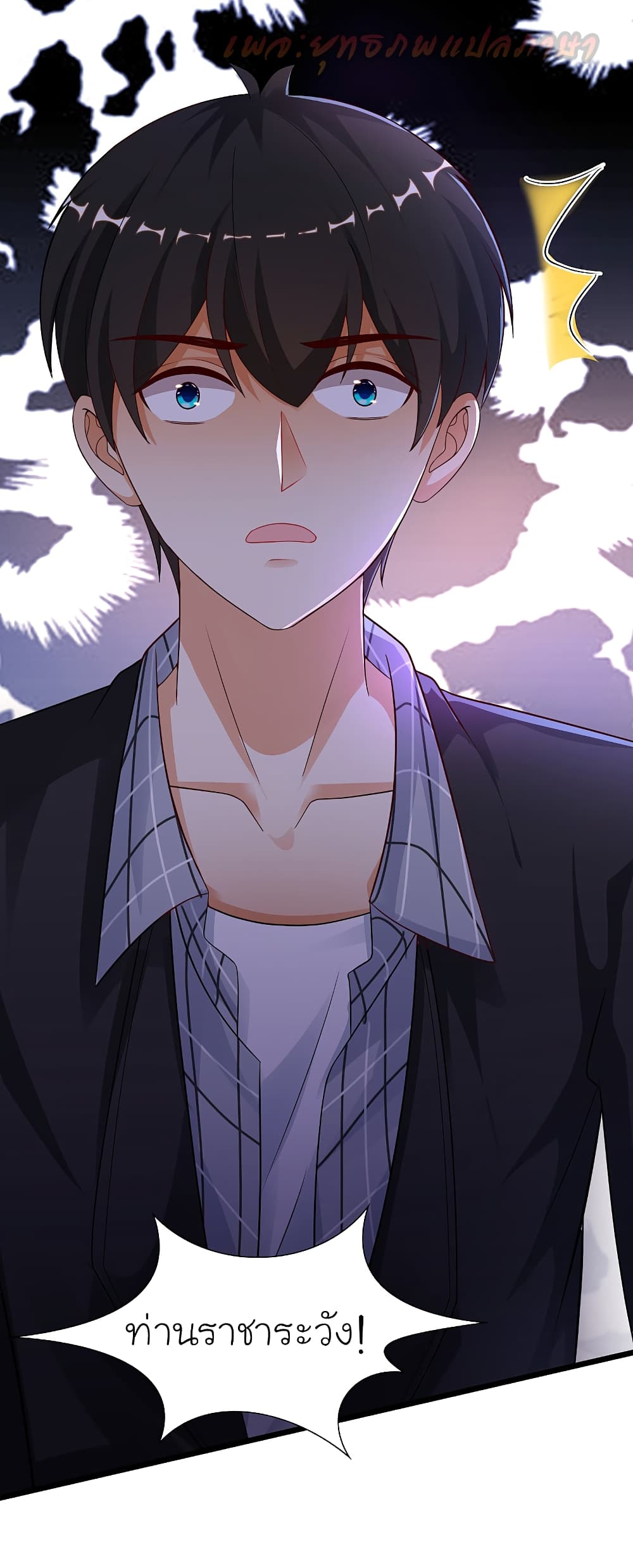 The Strongest Peach Blossom ราชาดอกไม้อมตะ 182-182