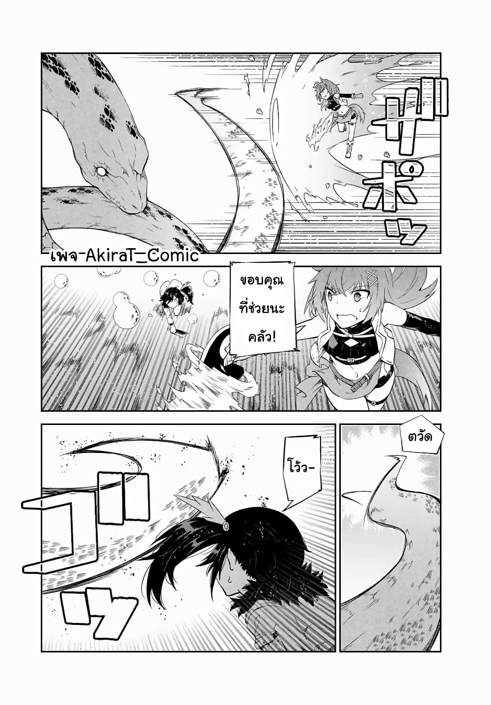 The Weakest Occupation "Blacksmith", but It's Actually the Strongest ช่างตีเหล็กอาชีพกระจอก? 37-เพื่อที่จะเป็น"ผู้กล้า"