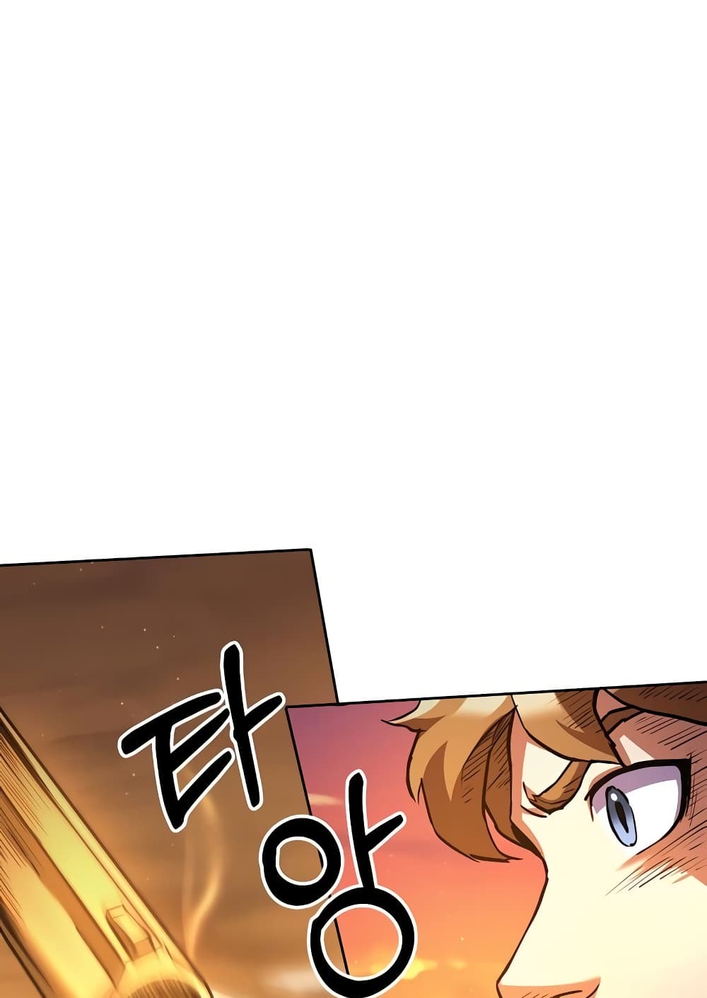 Surviving in an Action Manhwa 4-4