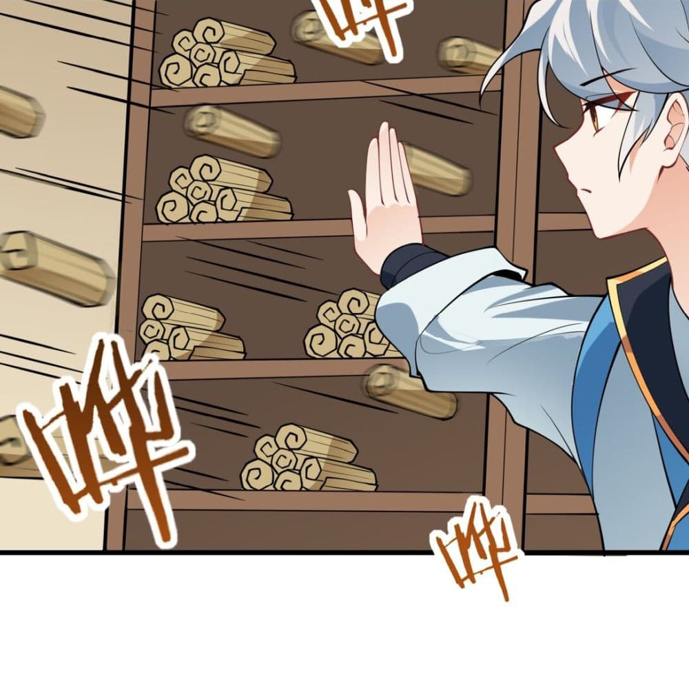 An Invincible Angel With His Harem 6-6