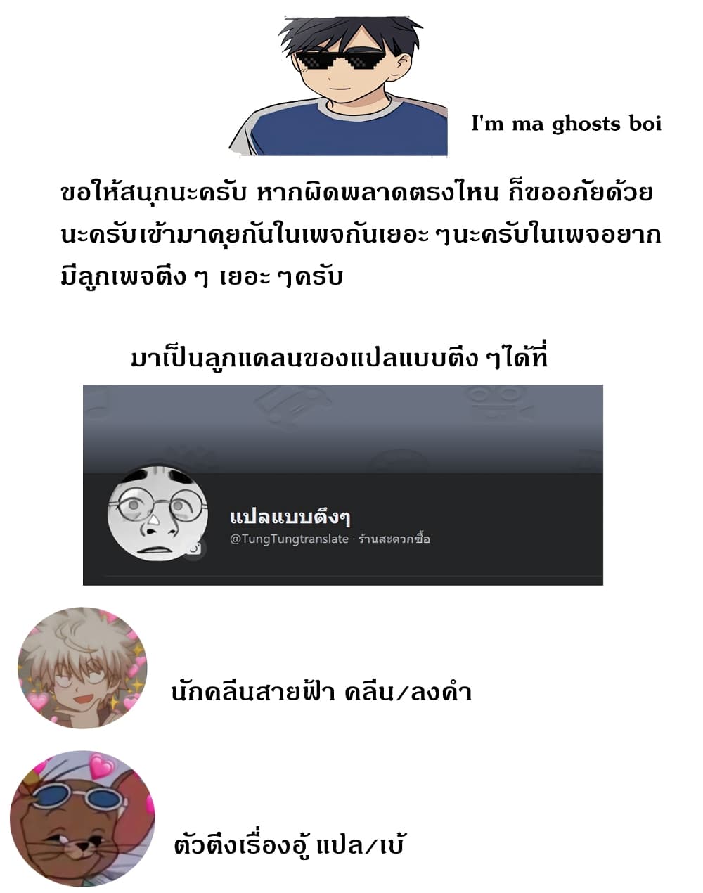 No Home 5-5