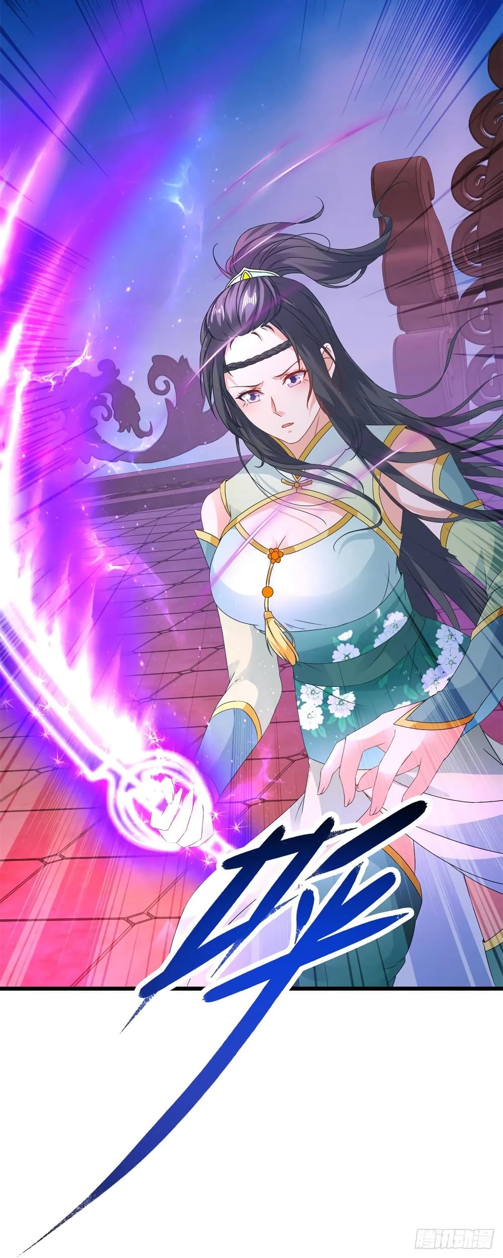 Divine Soul Emperor 229-229