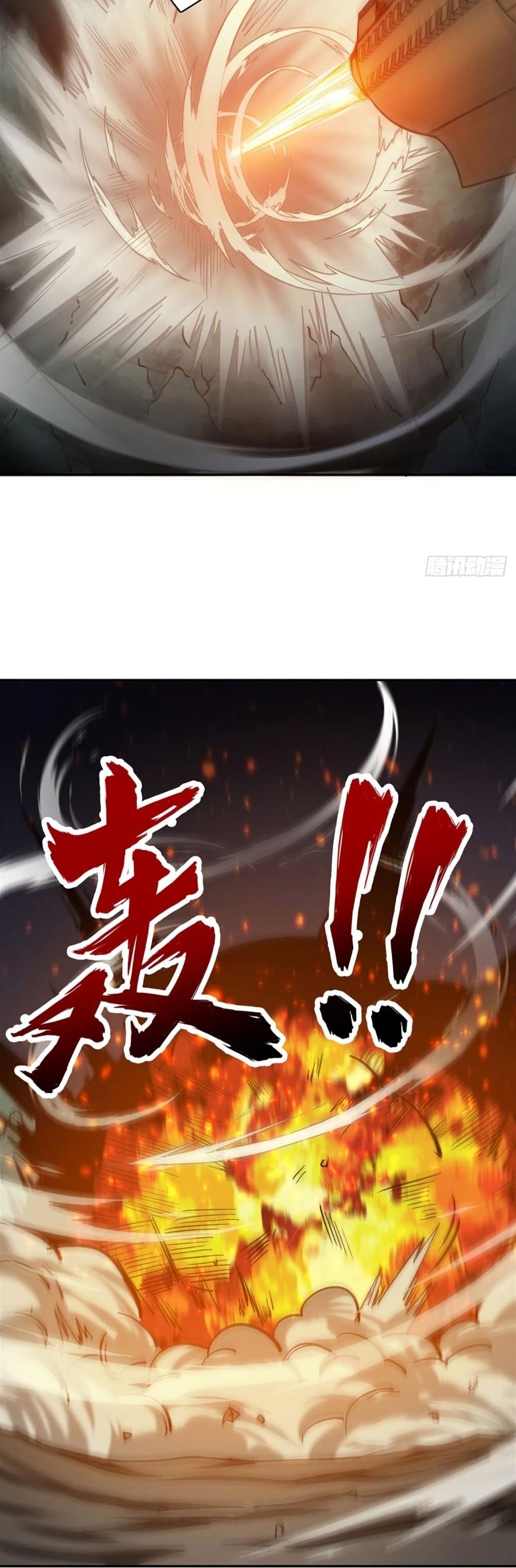 WuDao Du Zun 448-448