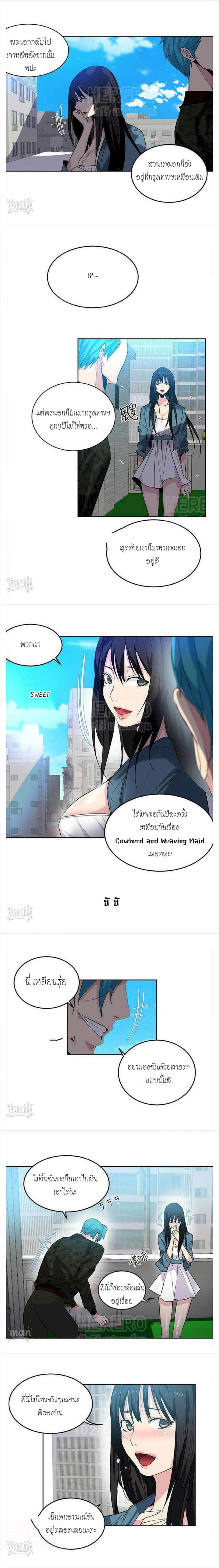PC Goddess Room 34-34