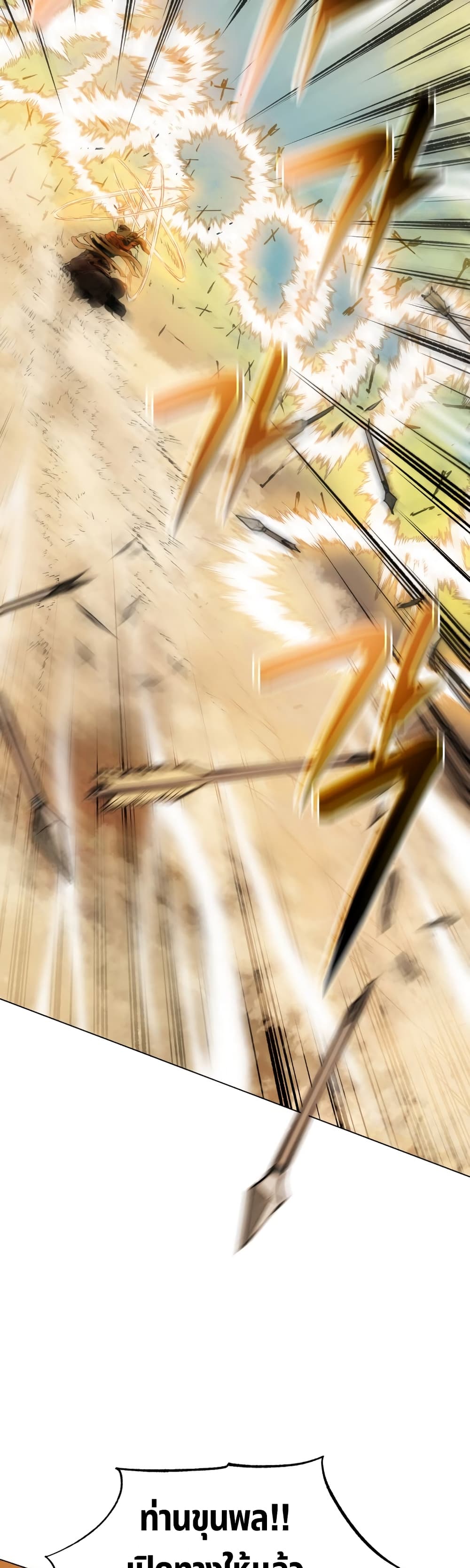 Three Kingdoms: Lu Bu's Legacy 62-62