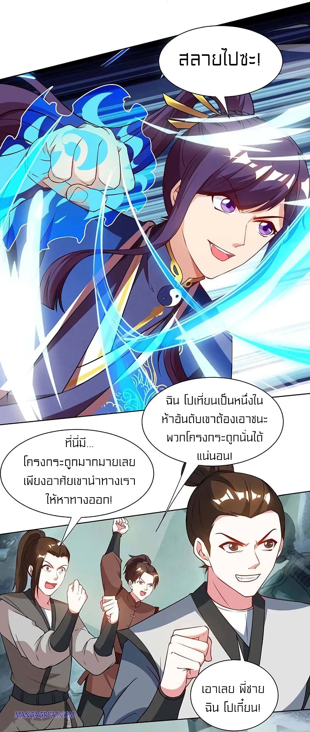 One Step Toward Freedom 163-163