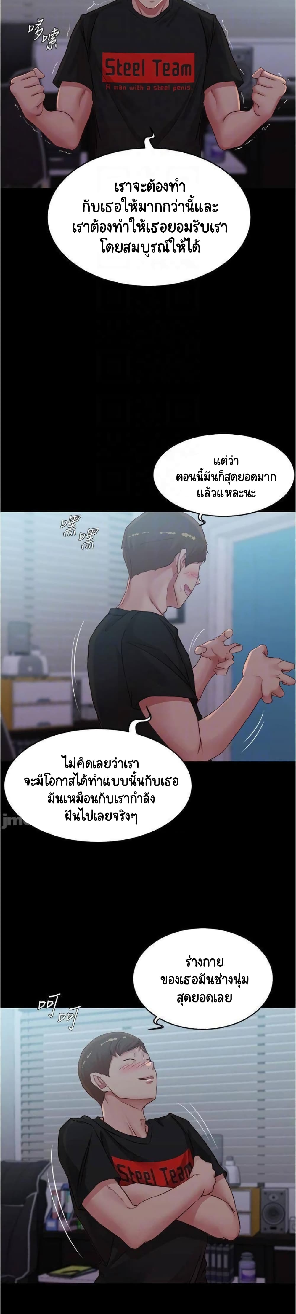 Panty Note 51-51