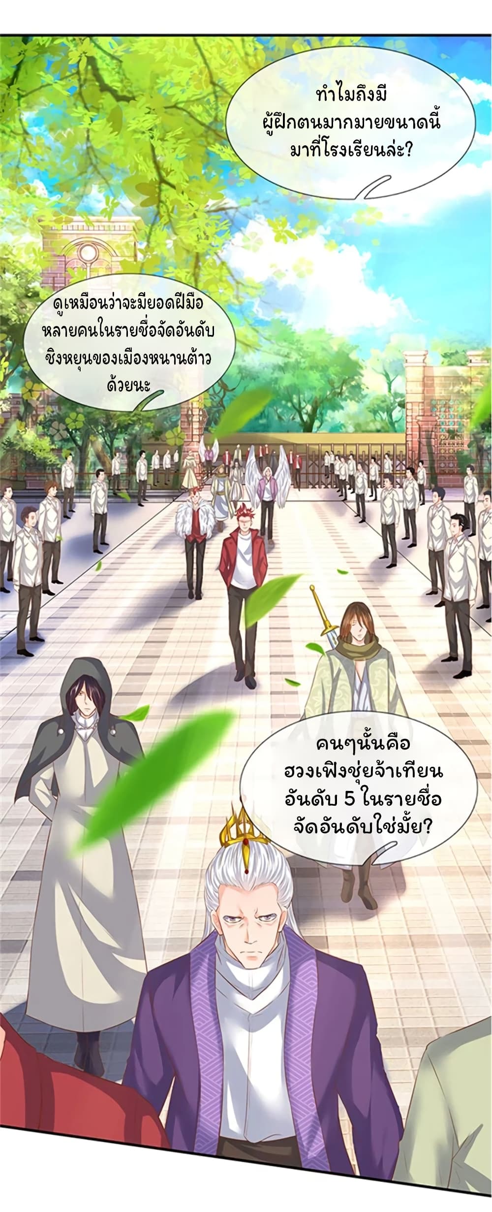 Eternal god King 65-65