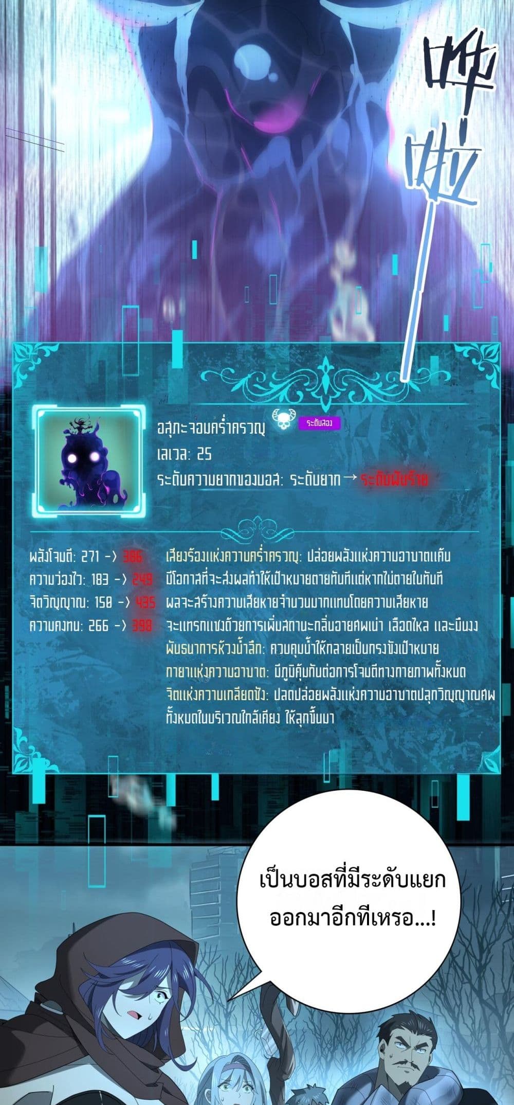 I am Drako Majstor 9-9