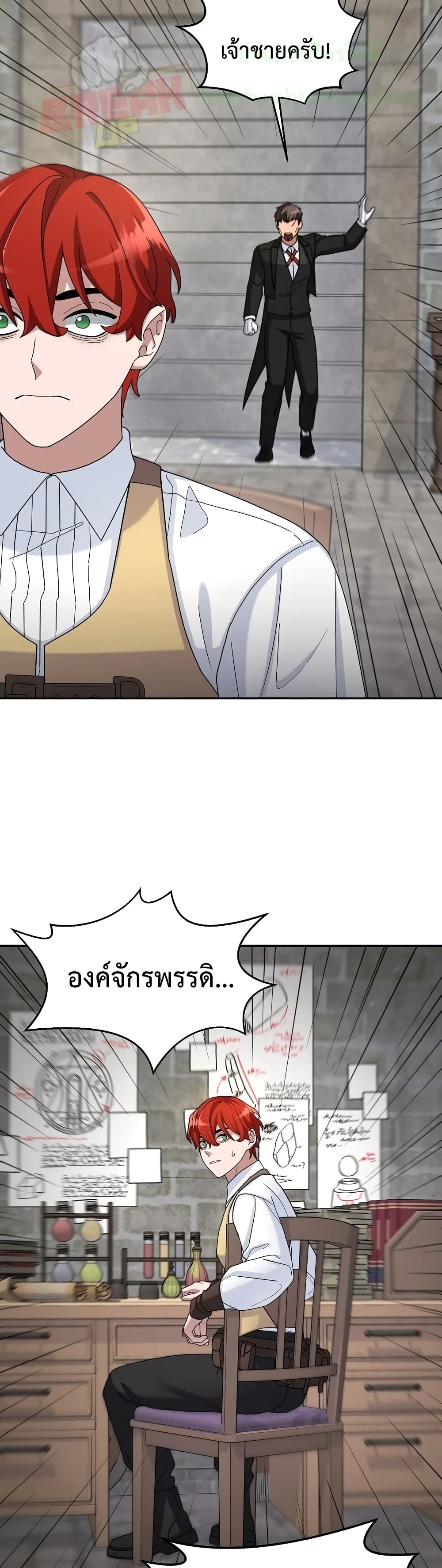 The Newbie Is Too Strong 15-15