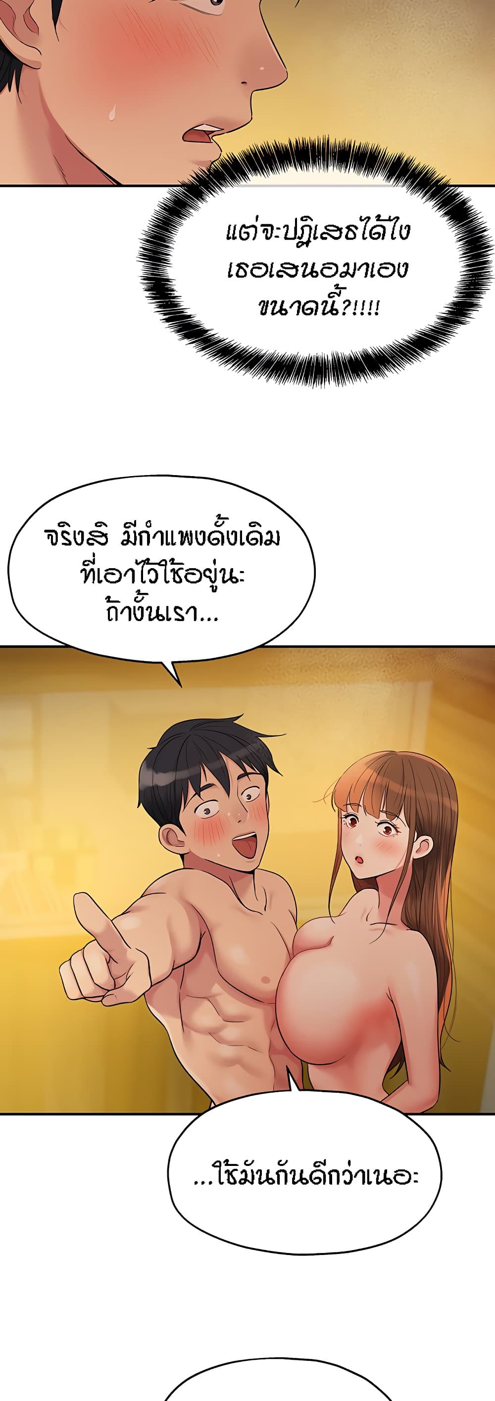 Glory Hole 39-39