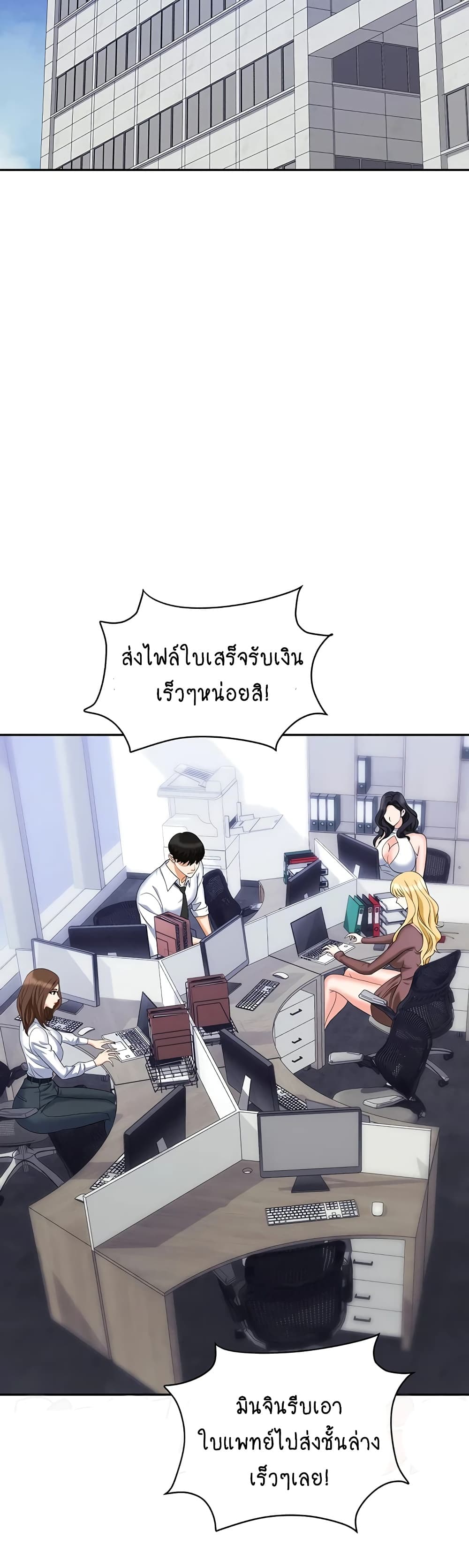 Trap 55-55