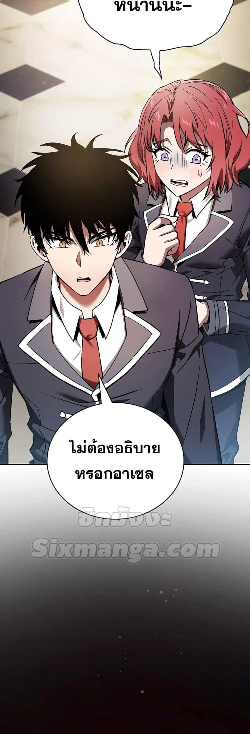 Academy’s Genius Swordmaster 18-18