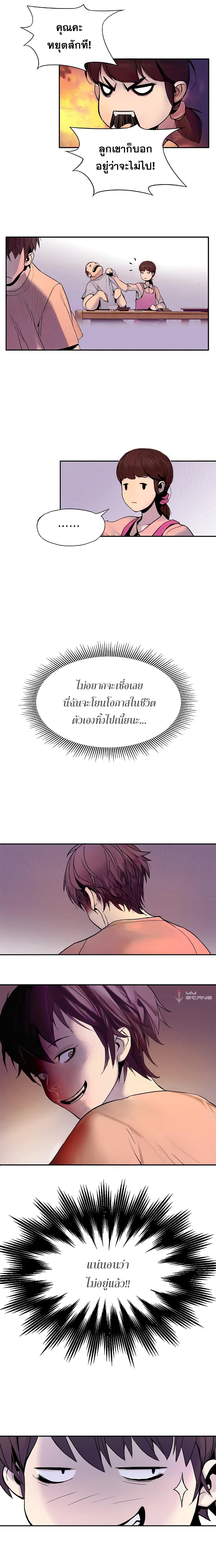 Knight Under Heart 1-1
