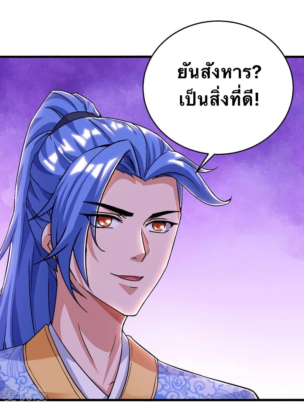 Strongest Leveling 146-146