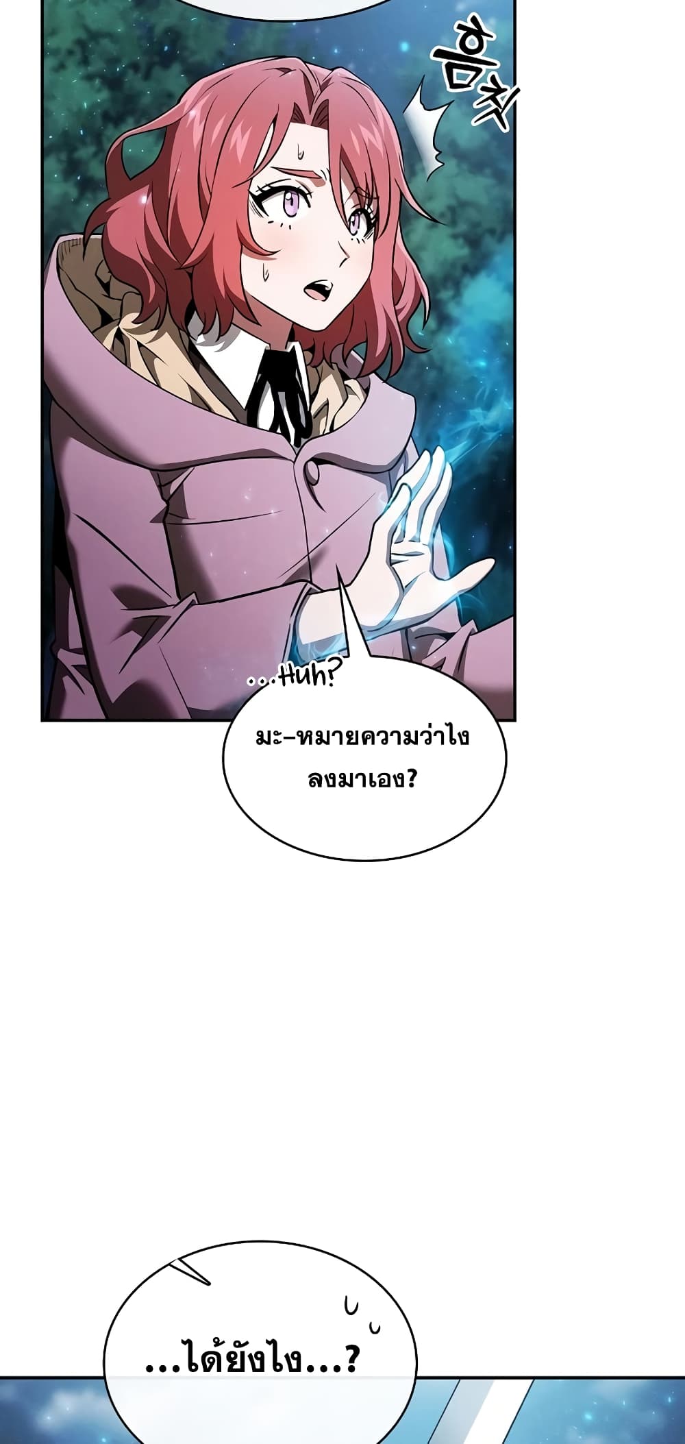Academy’s Genius Swordmaster 5-5