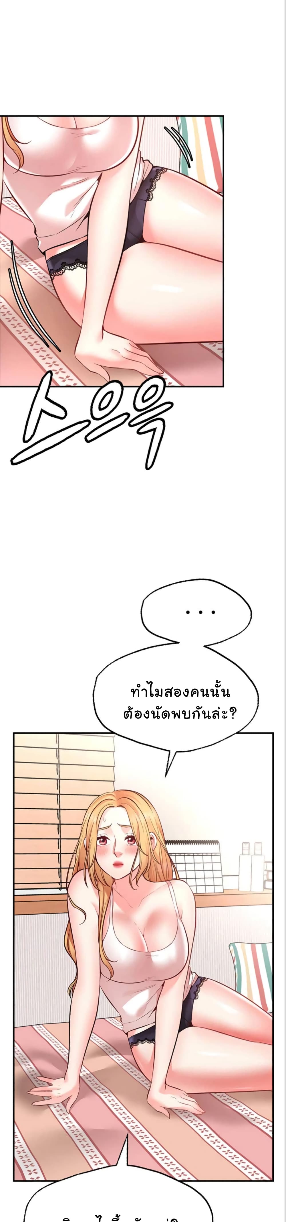 Wish Partner 5-5
