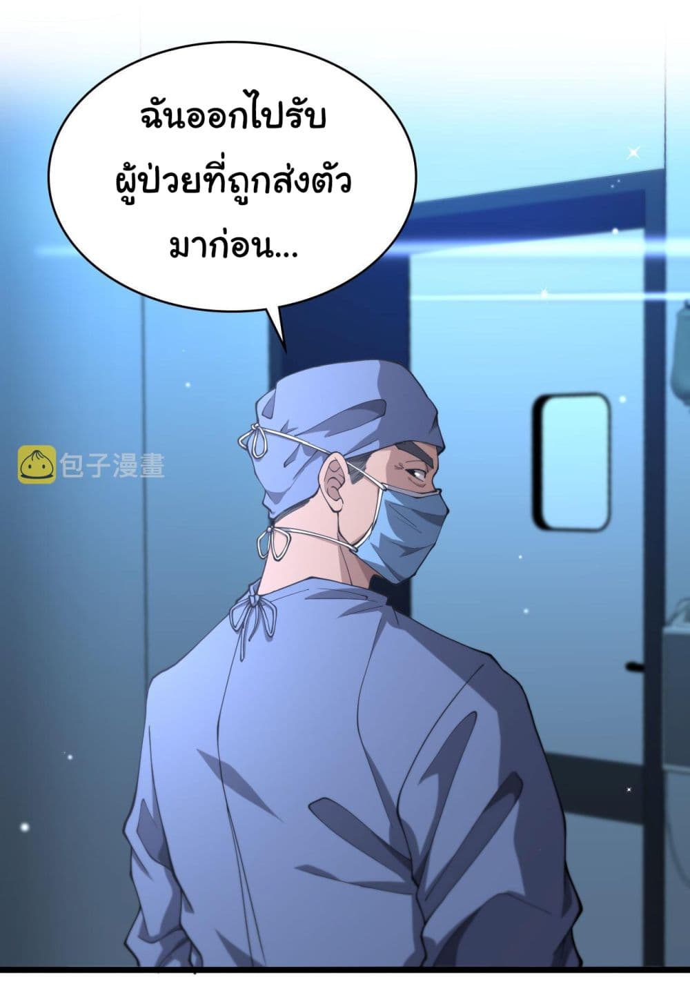 Dr.Lingran's Ultimate System 144-144