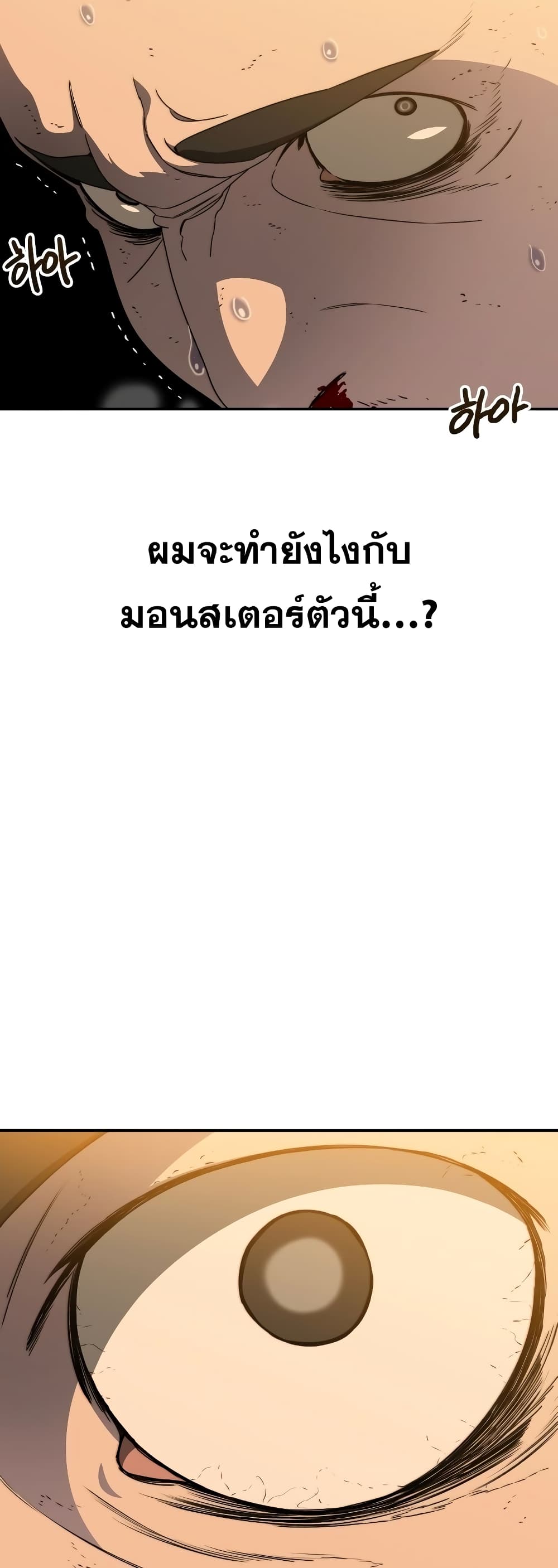 Existence 22-22