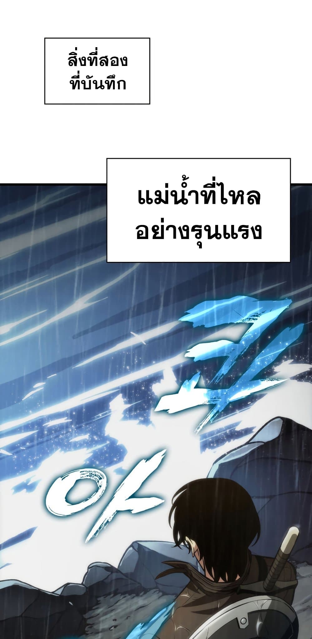 Pick Me Up, Infinite Gacha 19-19