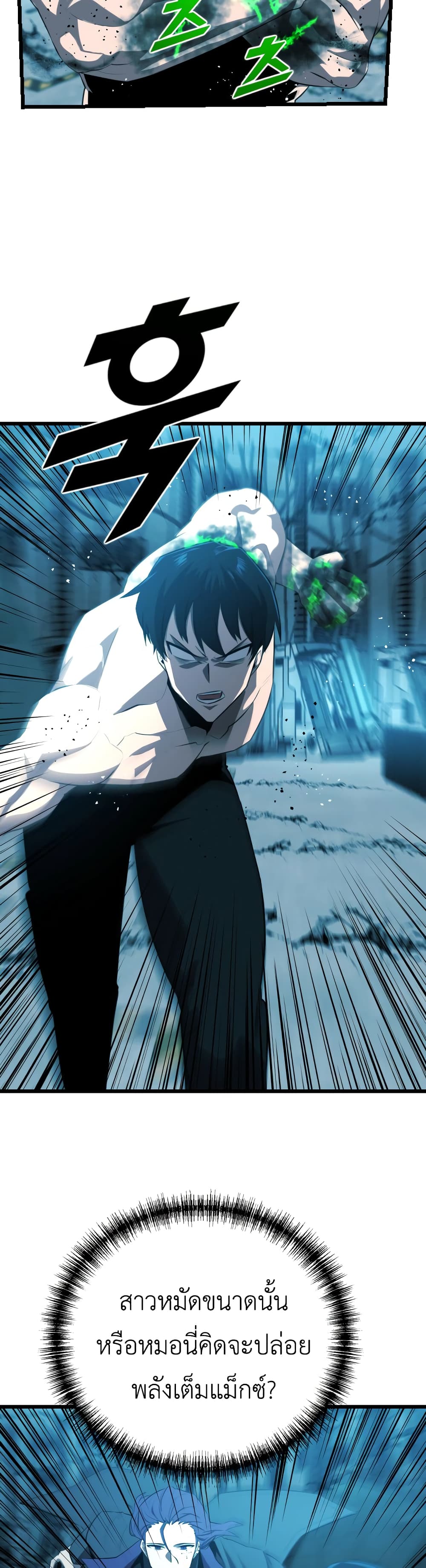 Rental Hero 23-23