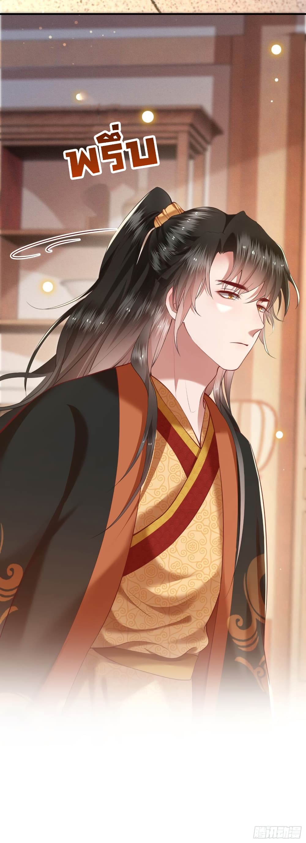 This Princess Lu Ziye รักวุ่นๆของเจ้าหญิงลู่จือเย่ 52-52