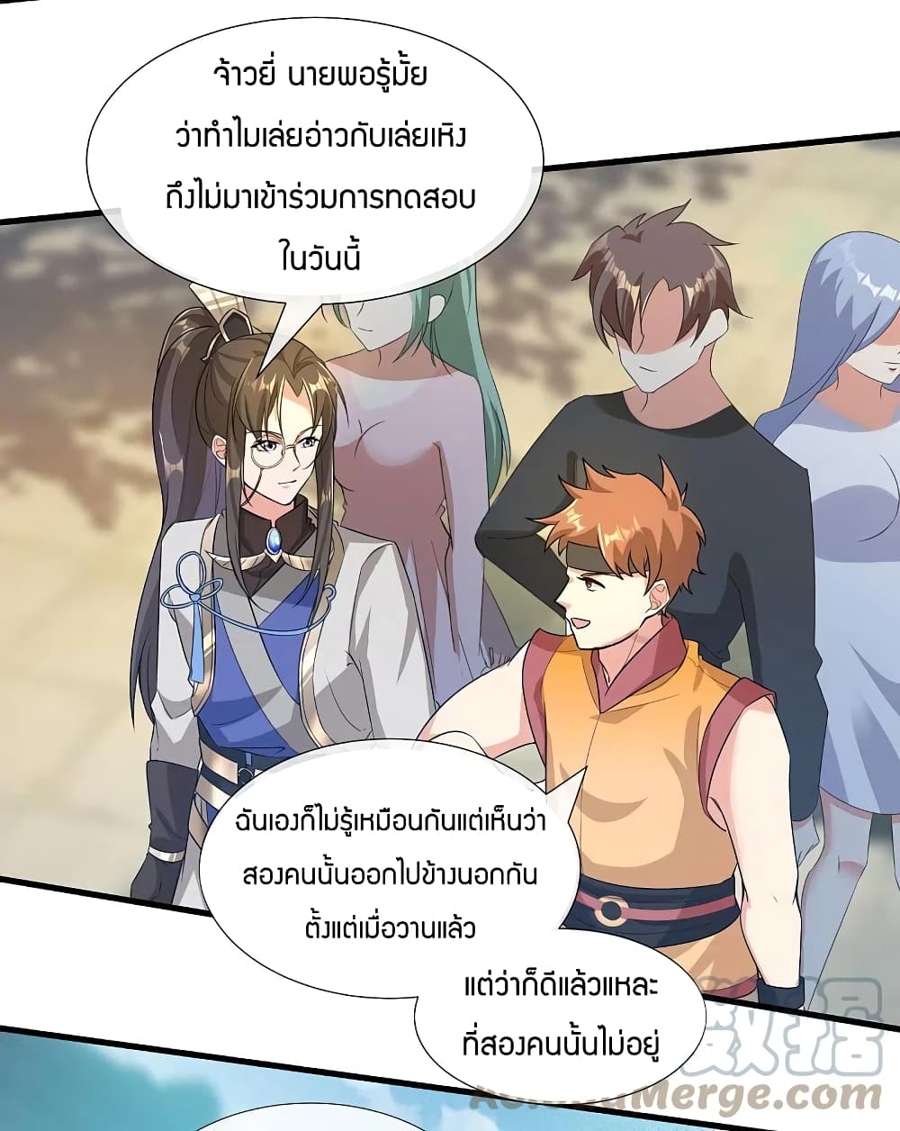 Scientist Come to Cultivate Immortals สุดยอดหัวกะทิในแดนยุทธ 34-34