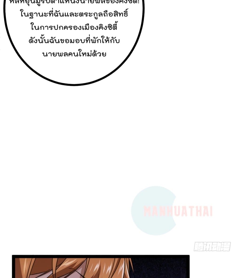 Shadow Hack ระบบเงาสุดโกง 58-58