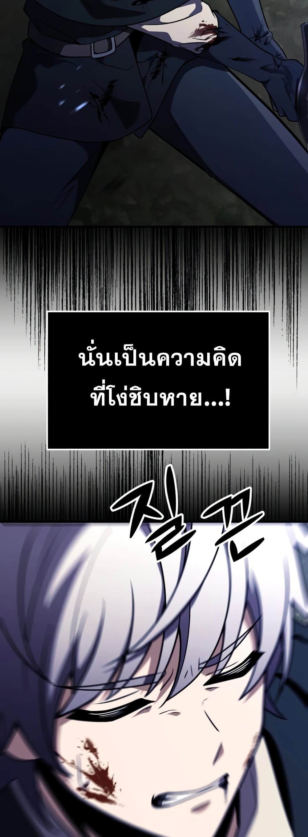 Terminally-III Genius Dark Knight 13-13