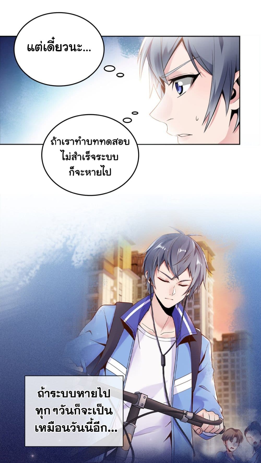 I will be The Best Student with Golden Hair Lolicon System 1-1