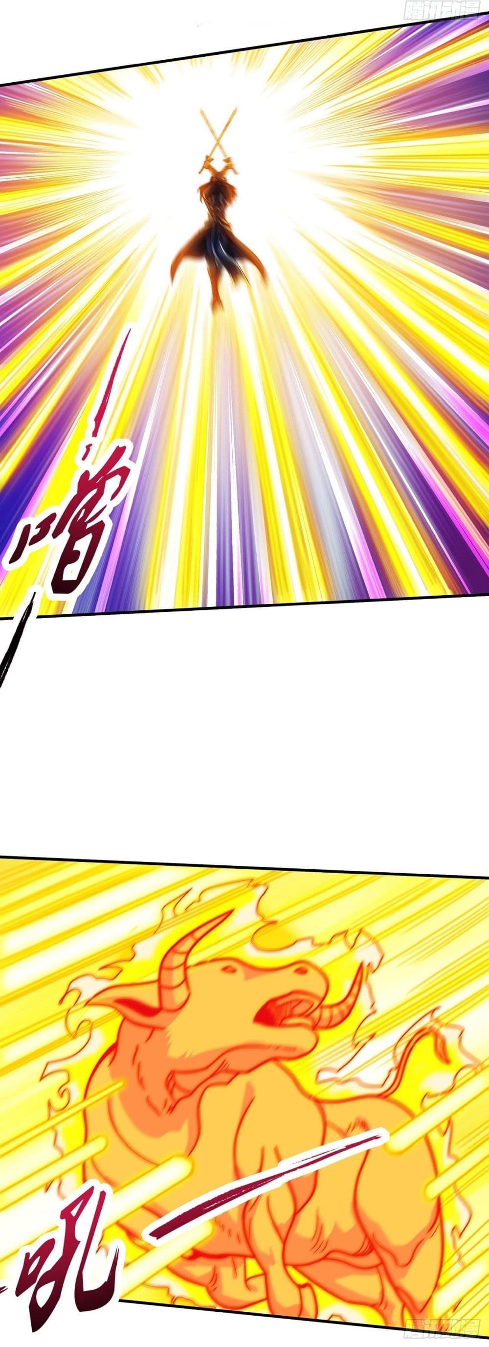 God of Martial Arts 514-514