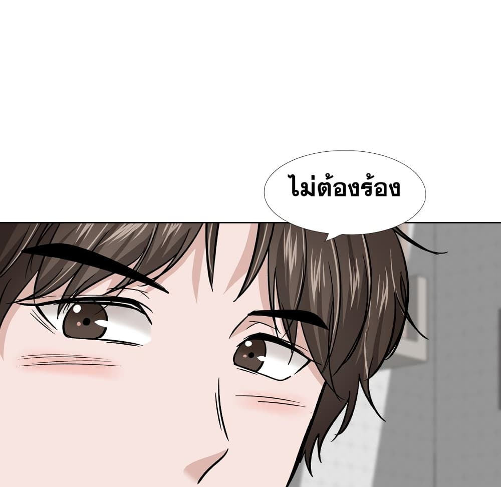 Friends เพื่อนกันมันดีย์ 22-22
