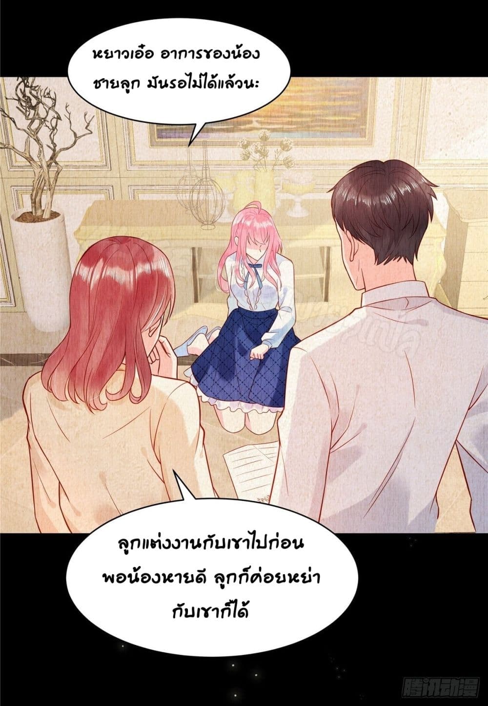Miss Rabbit of President Wolf 2-2